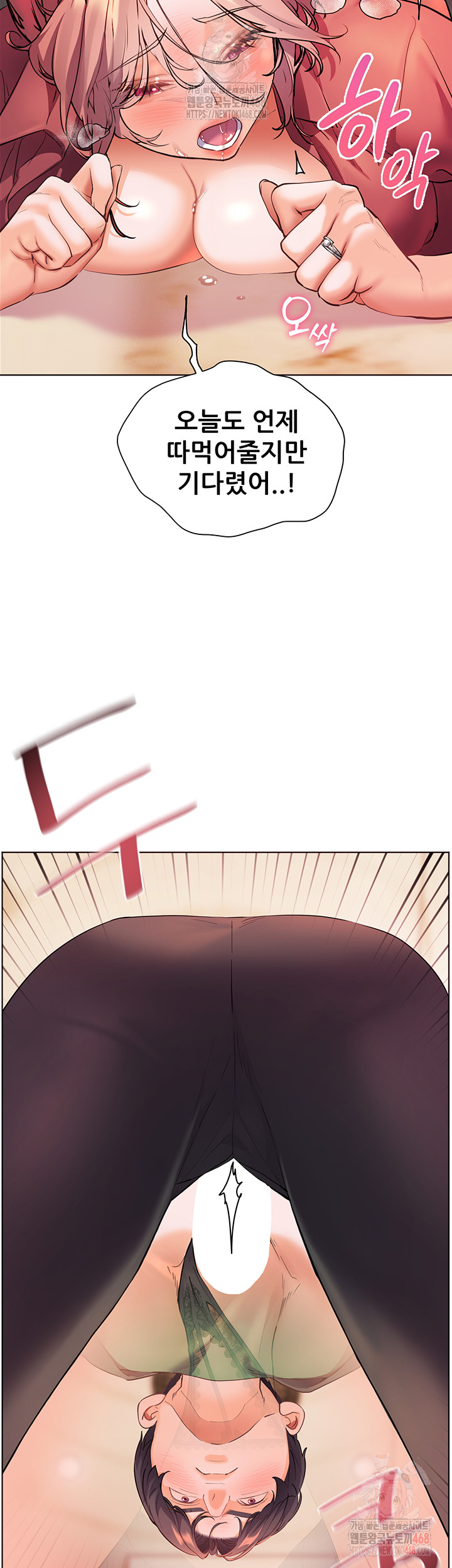 The Teachers’ Efforts Raw Chapter 44 image 45