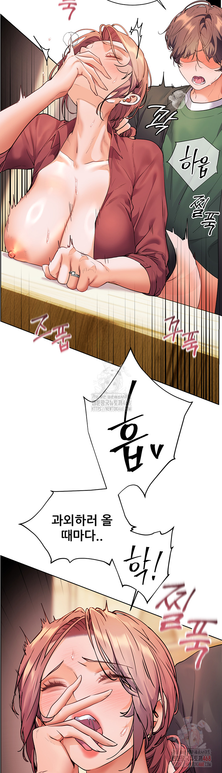 The Teachers’ Efforts Raw Chapter 44 image 54