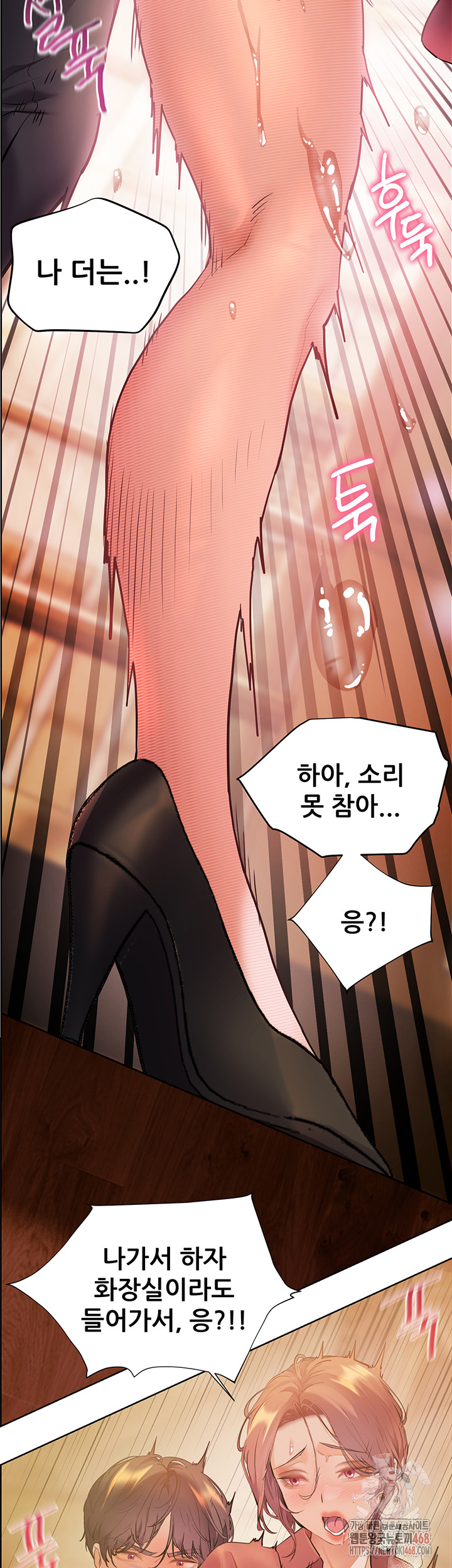 The Teachers’ Efforts Raw Chapter 44 image 58