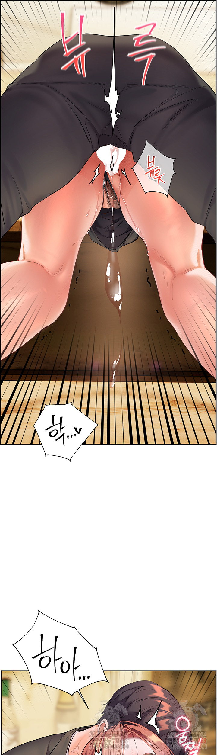 The Teachers’ Efforts Raw Chapter 45 image 15