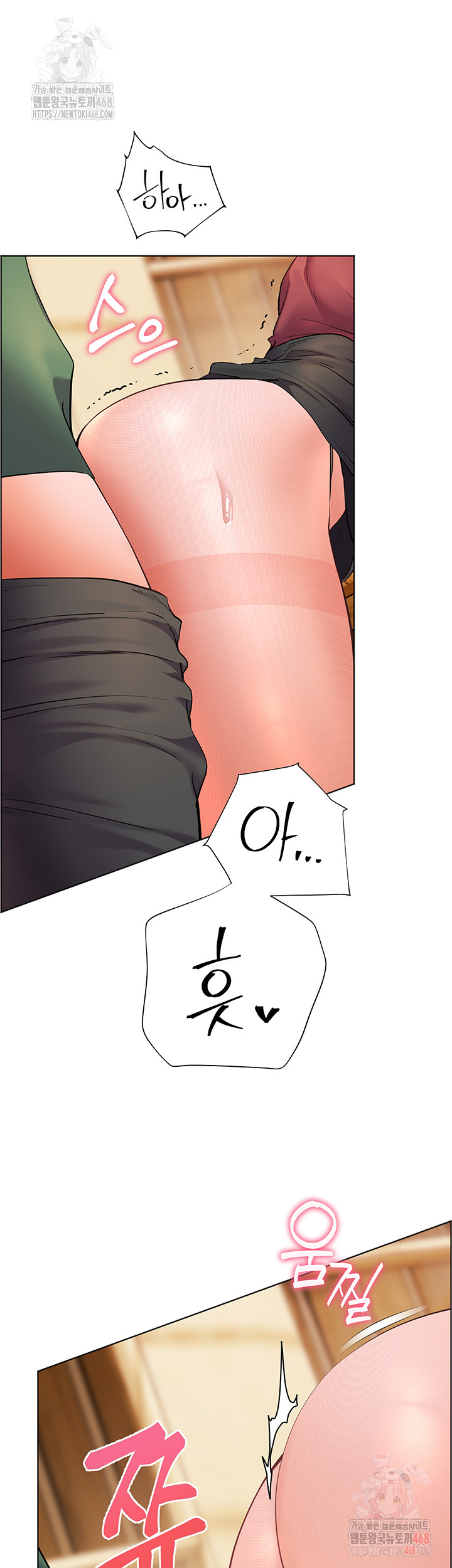 The Teachers’ Efforts Raw Chapter 45 image 18