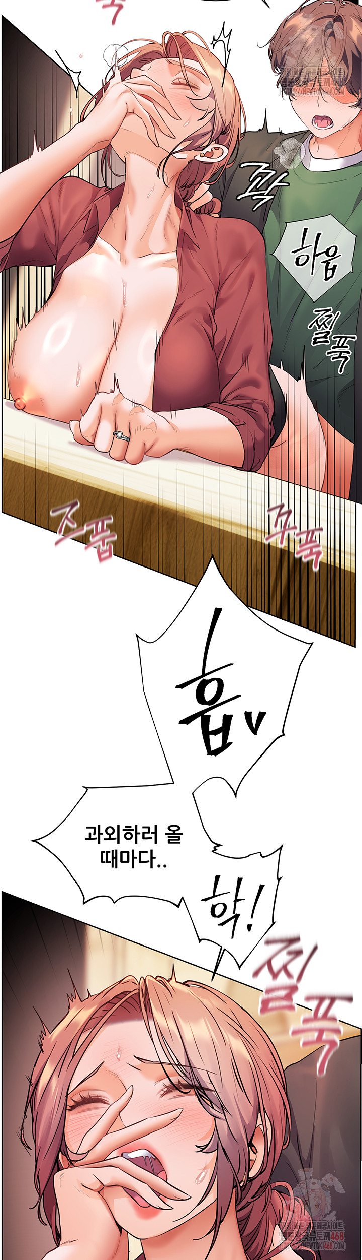 The Teachers’ Efforts Raw Chapter 45 image 1