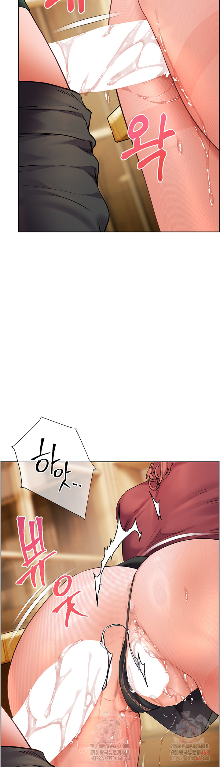 The Teachers’ Efforts Raw Chapter 45 image 19