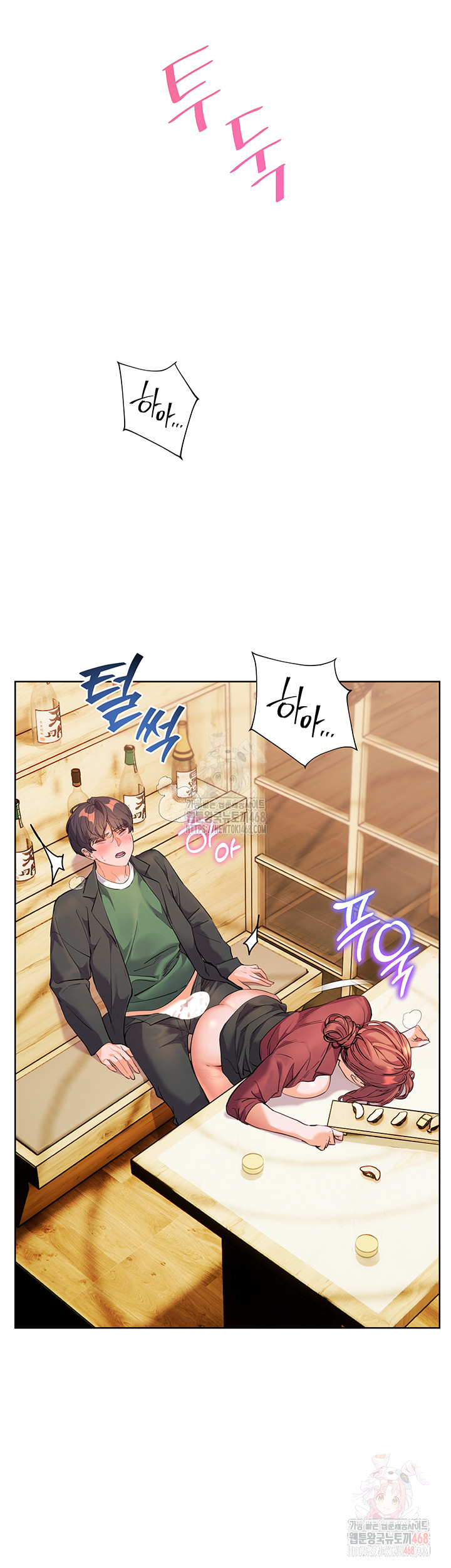 The Teachers’ Efforts Raw Chapter 45 image 21