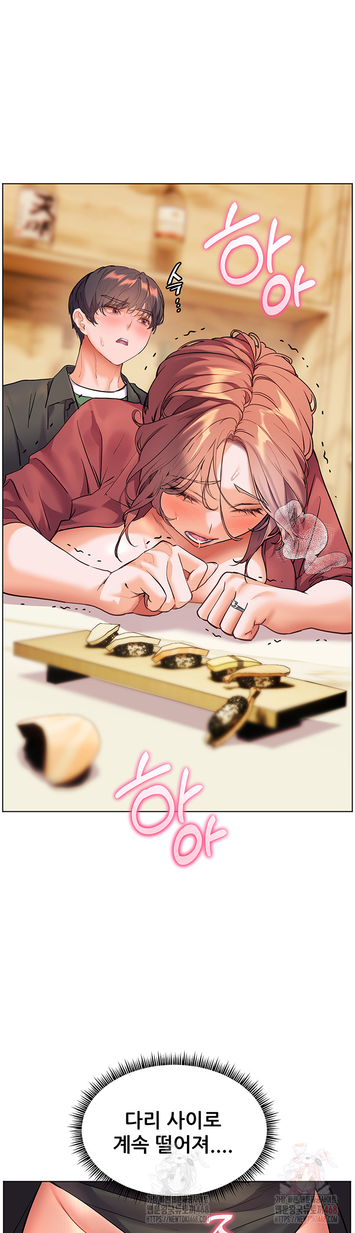 The Teachers’ Efforts Raw Chapter 45 image 22