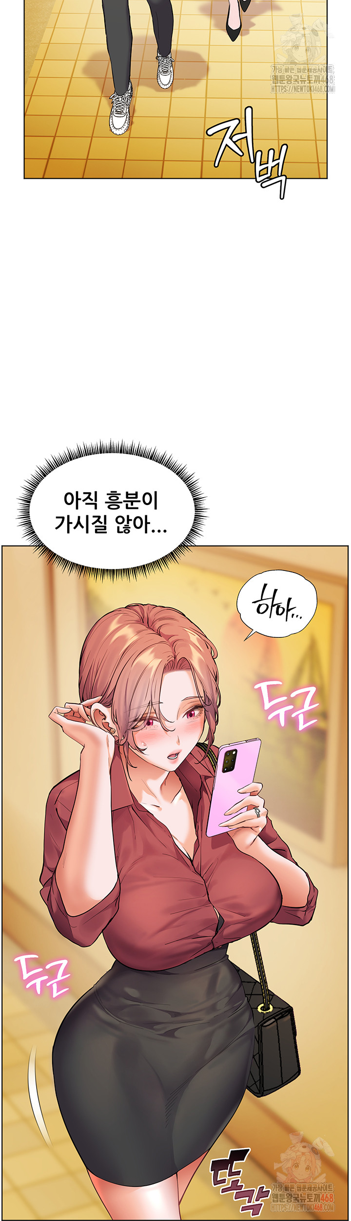 The Teachers’ Efforts Raw Chapter 45 image 26