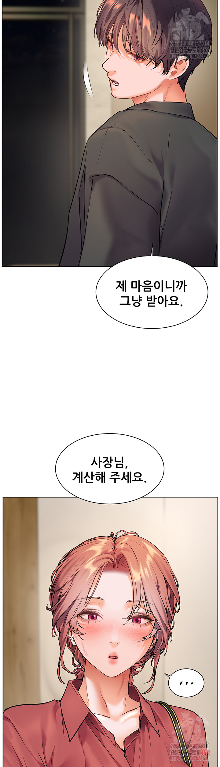 The Teachers’ Efforts Raw Chapter 45 image 28