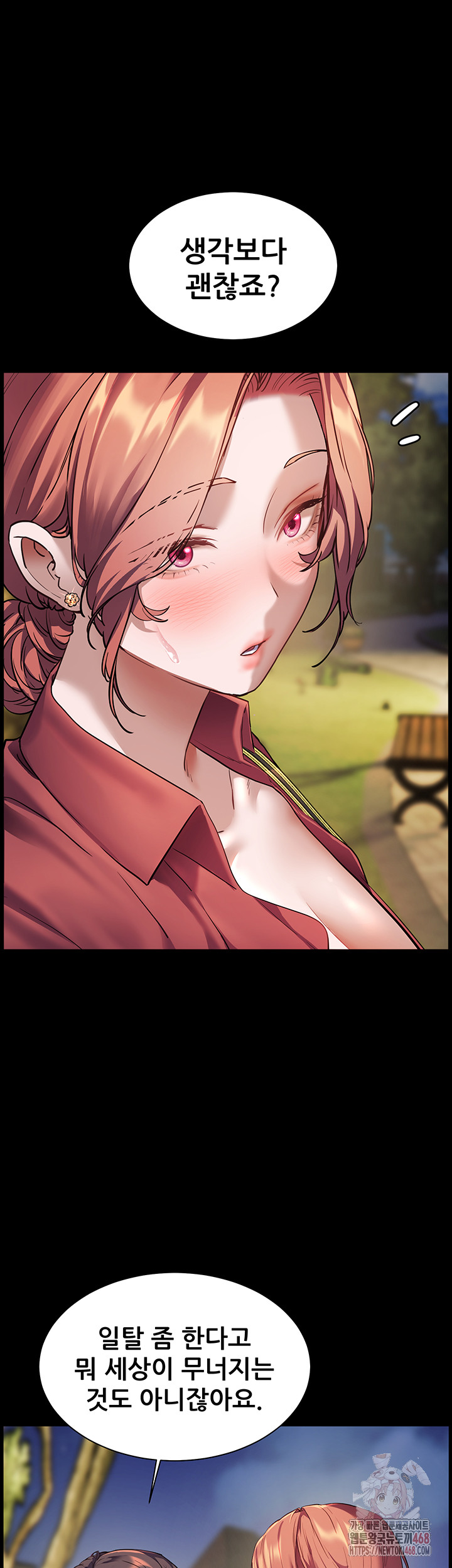 The Teachers’ Efforts Raw Chapter 45 image 37