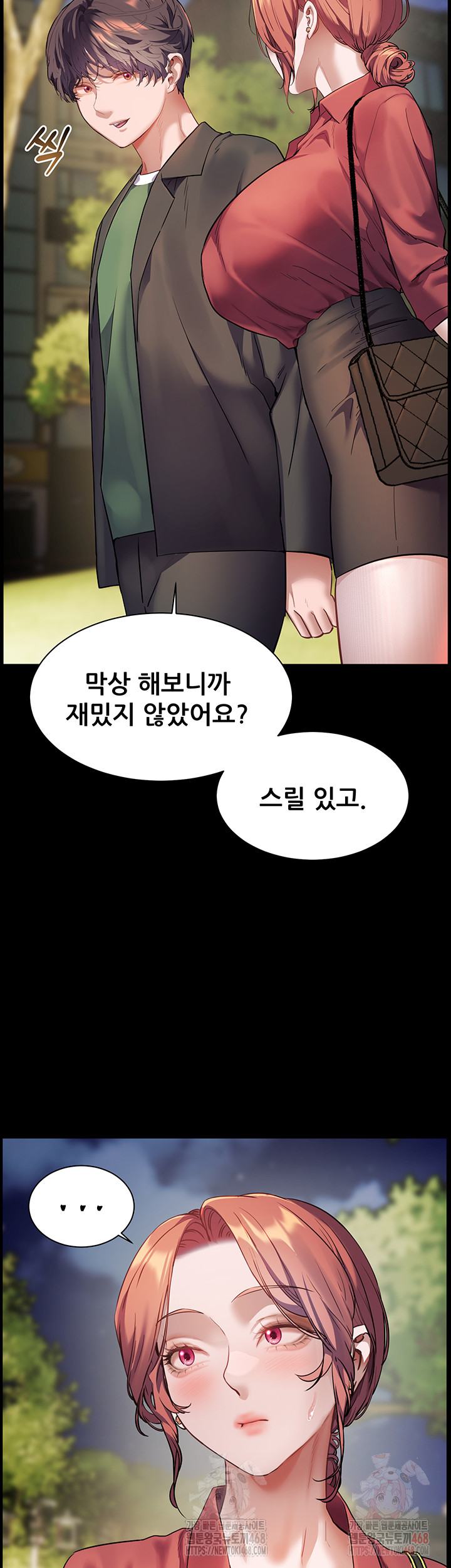 The Teachers’ Efforts Raw Chapter 45 image 38