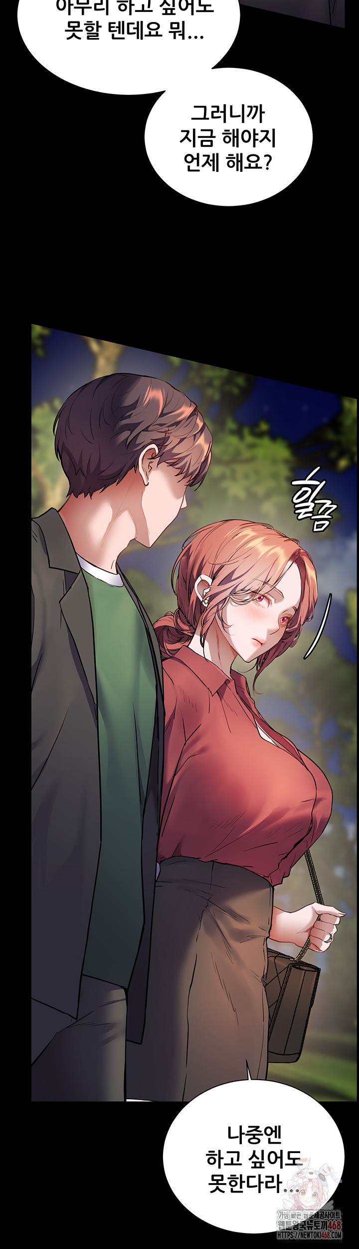 The Teachers’ Efforts Raw Chapter 45 image 41