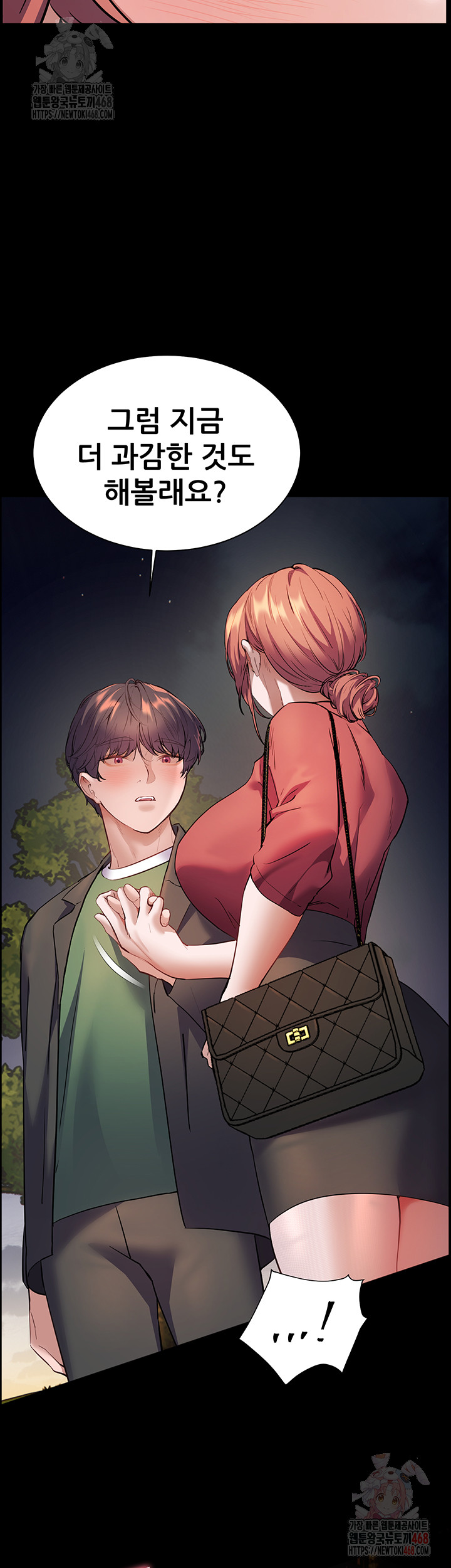 The Teachers’ Efforts Raw Chapter 45 image 47