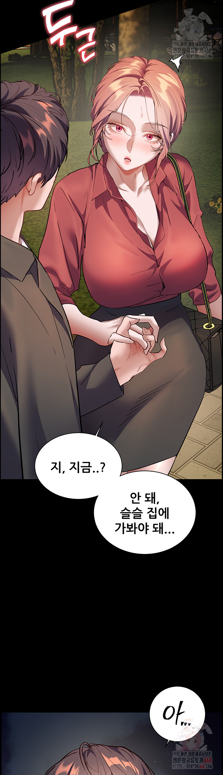 The Teachers’ Efforts Raw Chapter 45 image 48