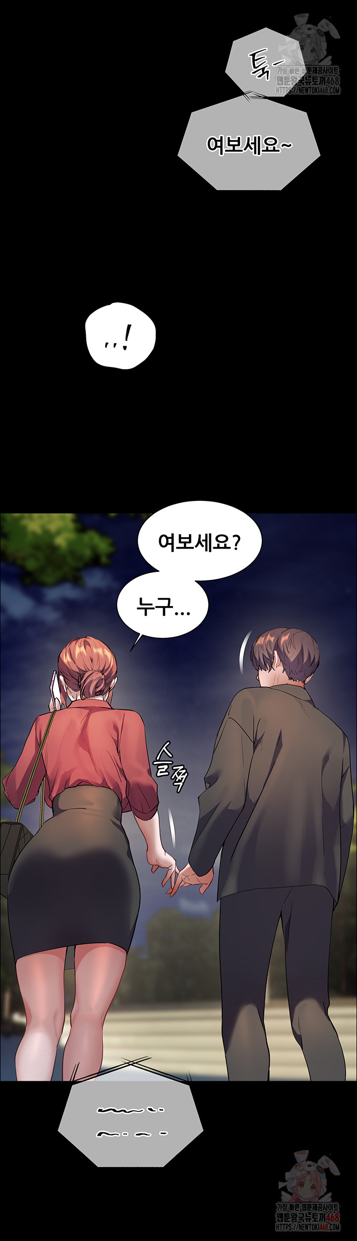 The Teachers’ Efforts Raw Chapter 45 image 53