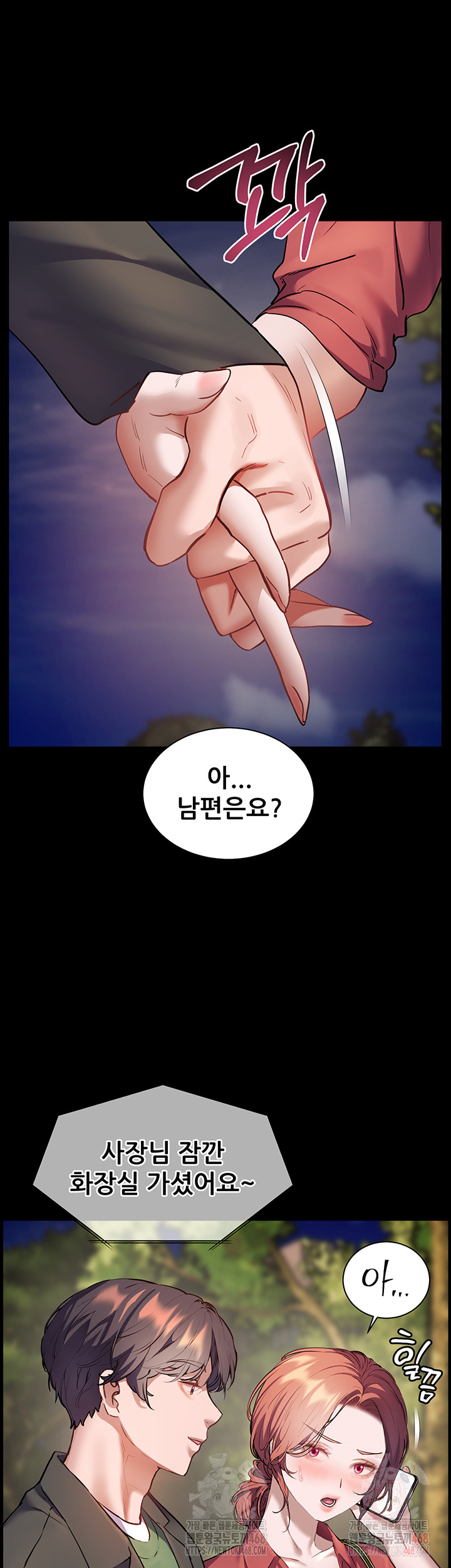 The Teachers’ Efforts Raw Chapter 45 image 54