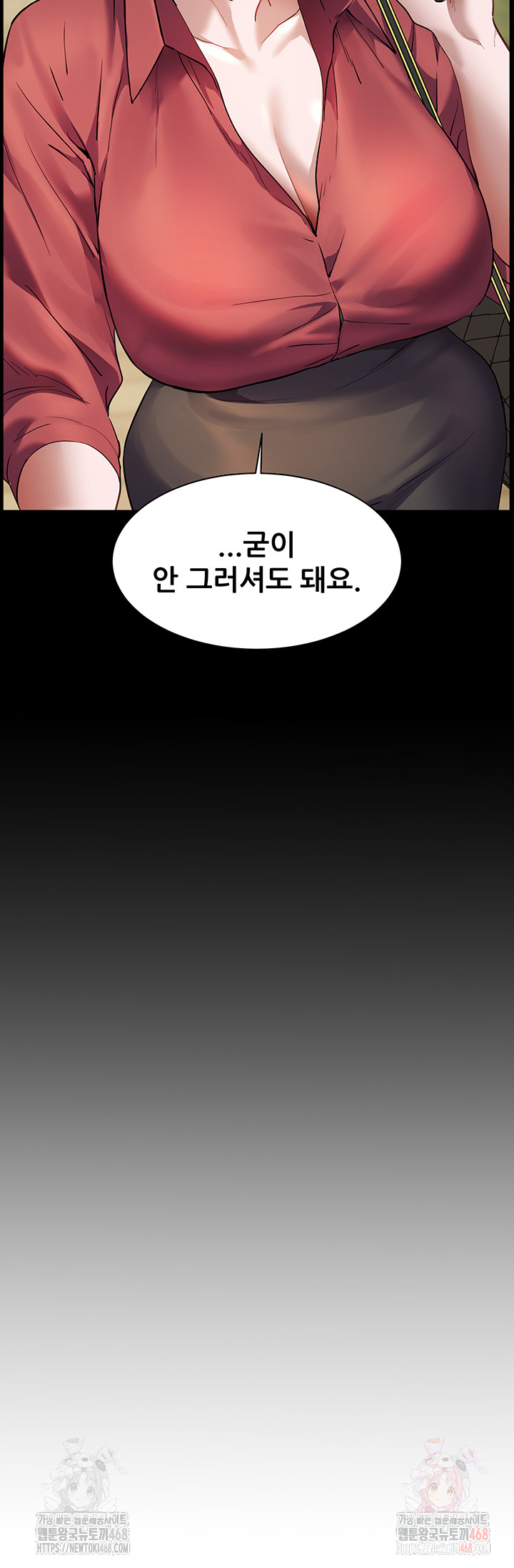The Teachers’ Efforts Raw Chapter 45 image 56