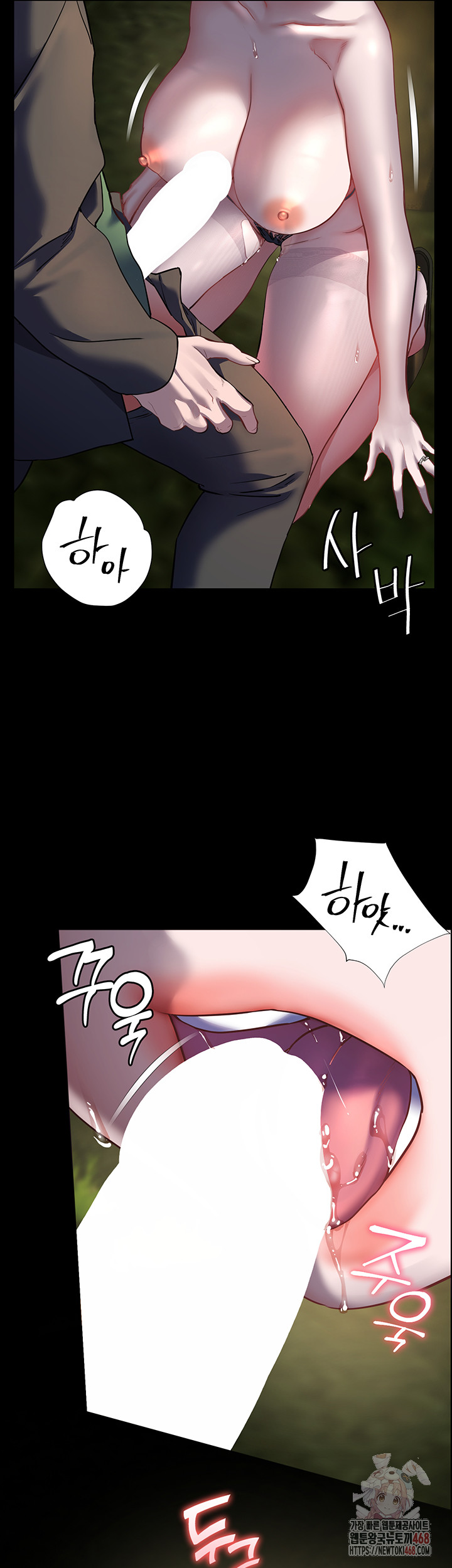 The Teachers’ Efforts Raw Chapter 46 image 33