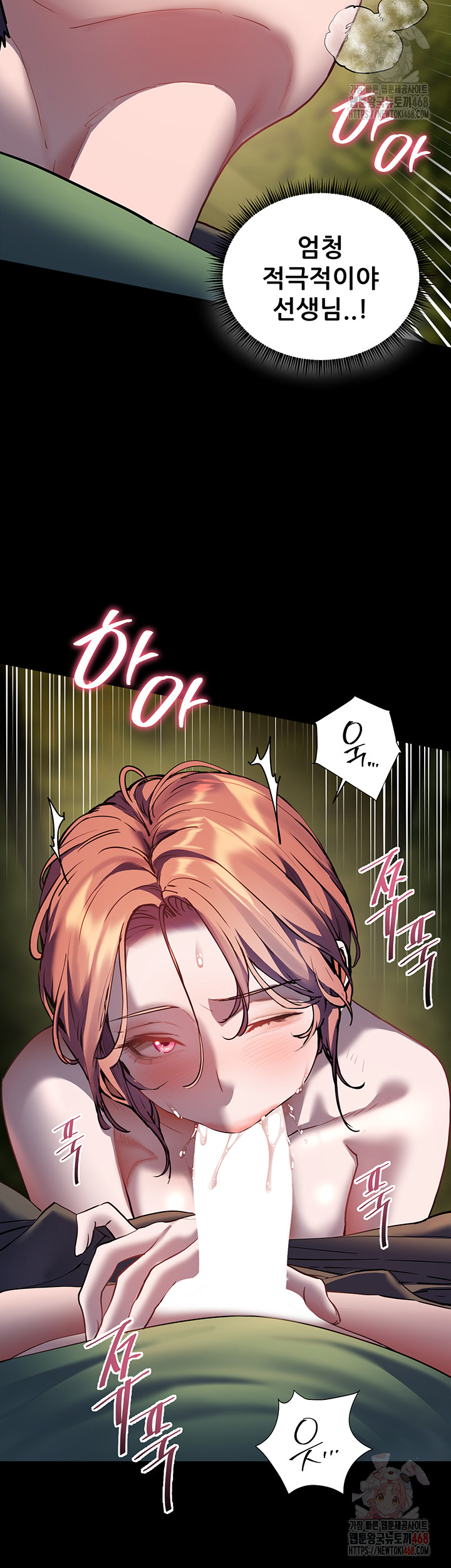 The Teachers’ Efforts Raw Chapter 46 image 36