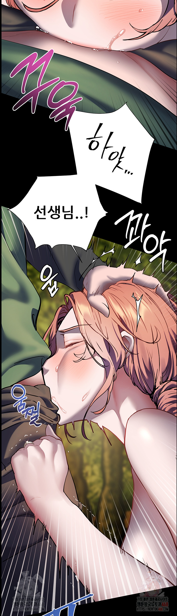 The Teachers’ Efforts Raw Chapter 46 image 43