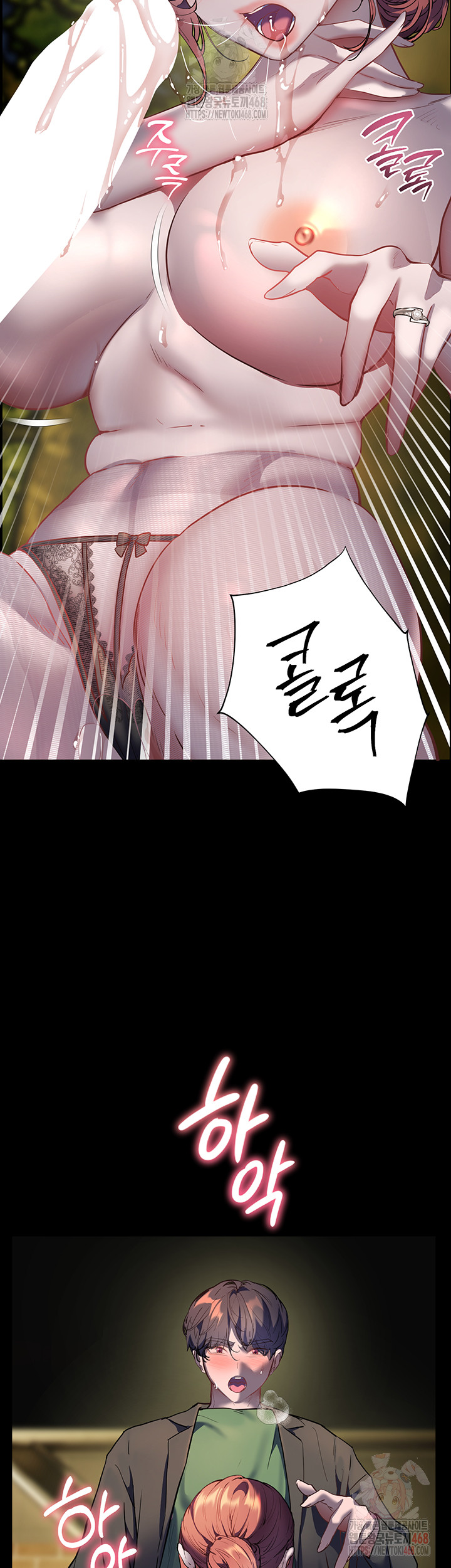 The Teachers’ Efforts Raw Chapter 46 image 48