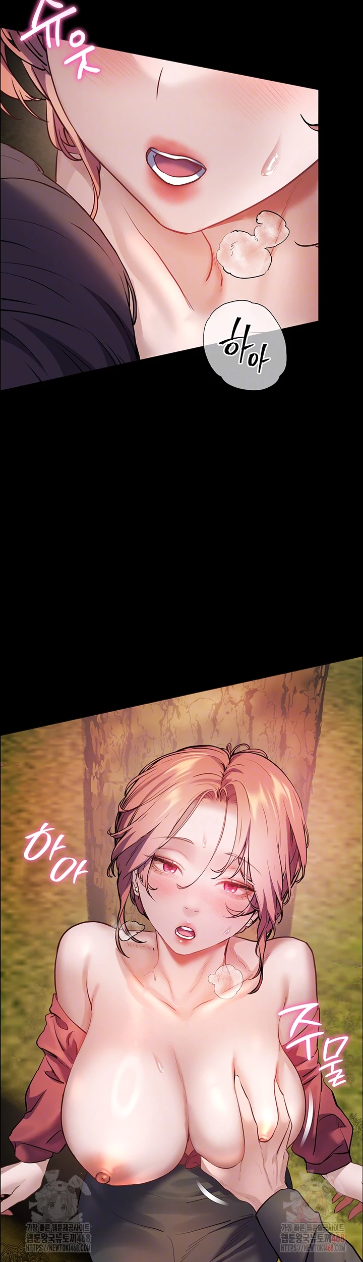 The Teachers’ Efforts Raw Chapter 46 image 4
