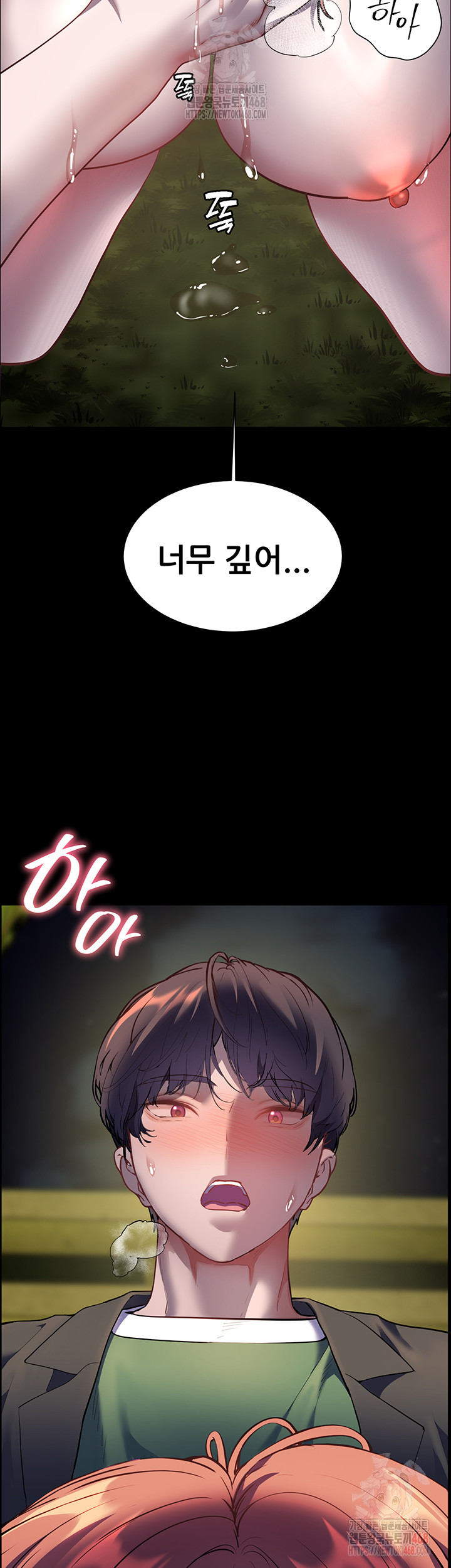 The Teachers’ Efforts Raw Chapter 46 image 50