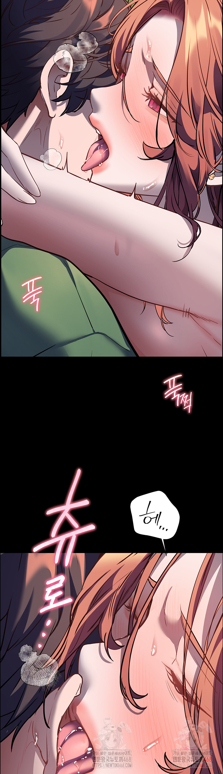 The Teachers’ Efforts Raw Chapter 46 image 56