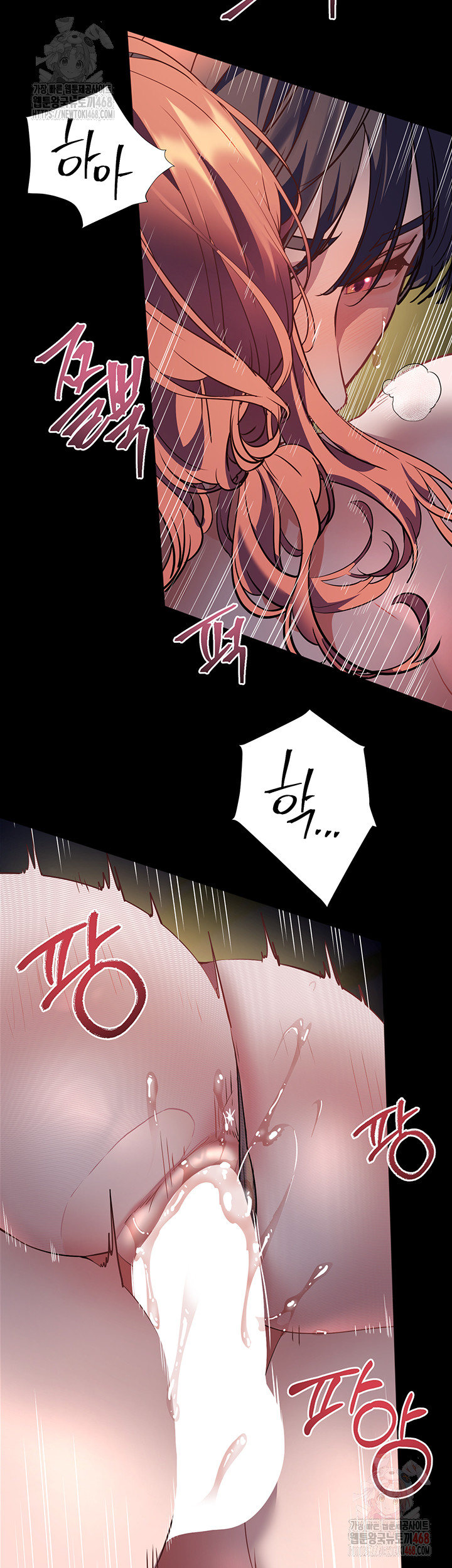 The Teachers’ Efforts Raw Chapter 46 image 59
