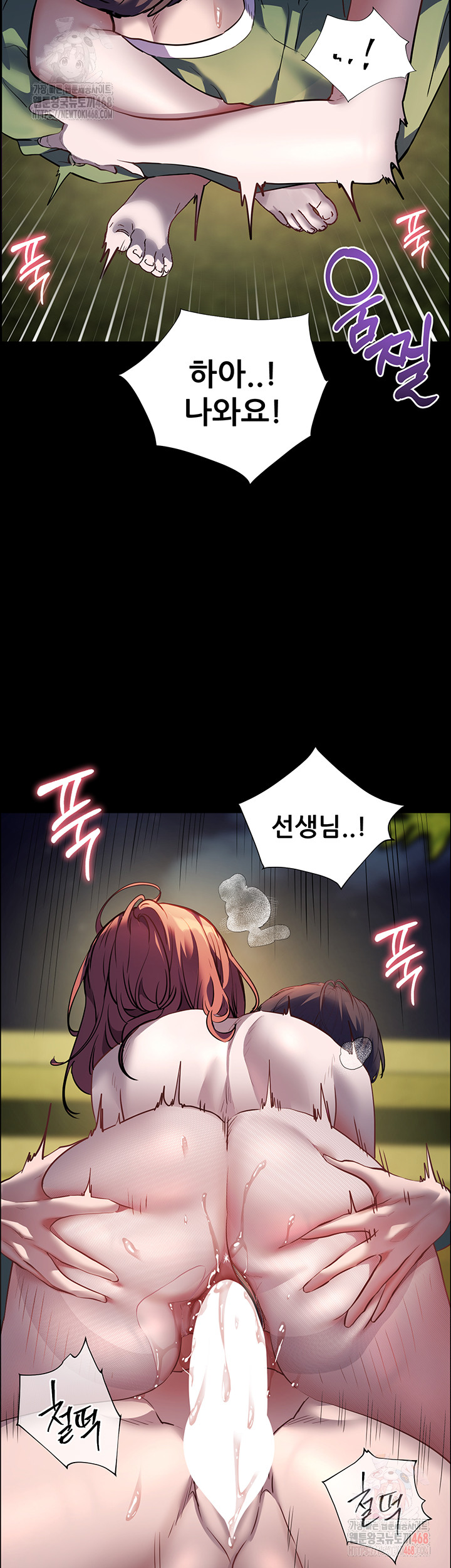 The Teachers’ Efforts Raw Chapter 46 image 64