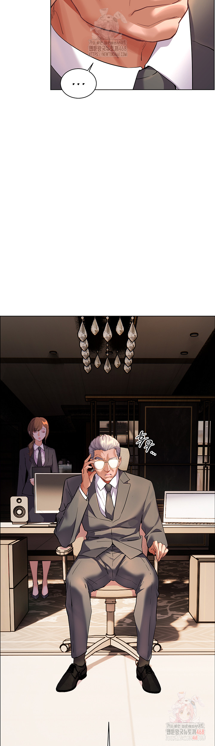 The Teachers’ Efforts Raw Chapter 46 image 72