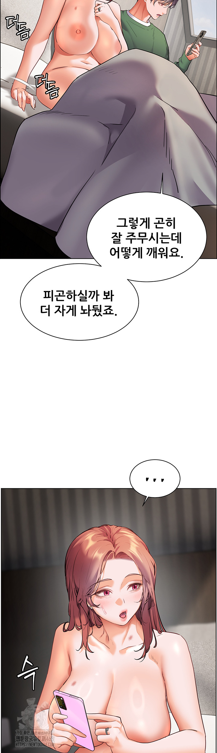 The Teachers’ Efforts Raw Chapter 47 image 10