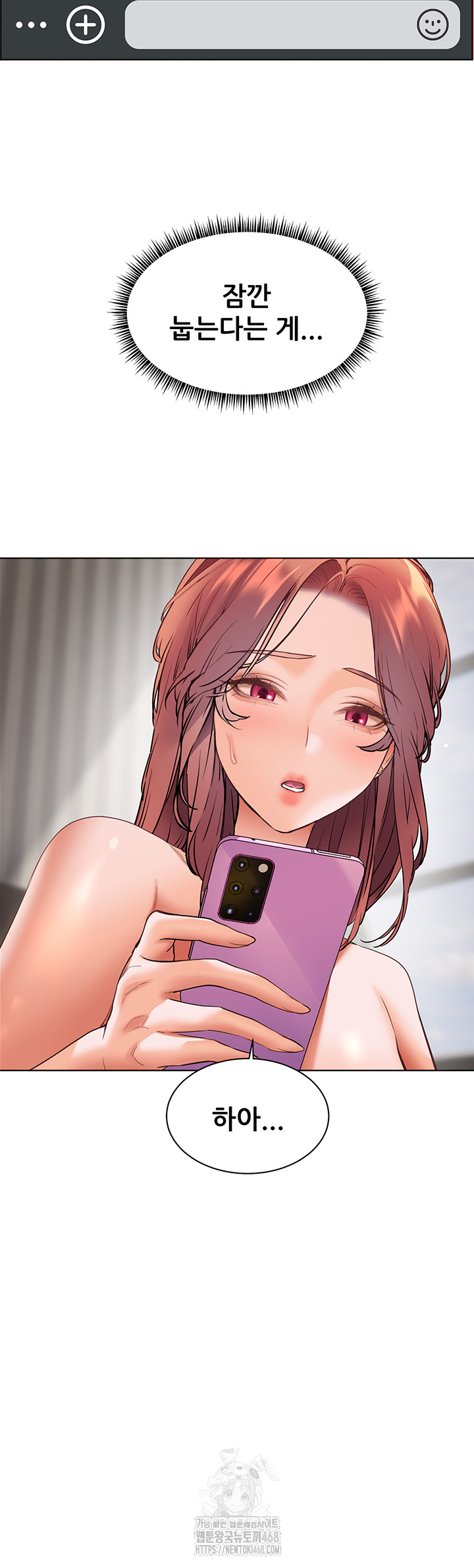 The Teachers’ Efforts Raw Chapter 47 image 12