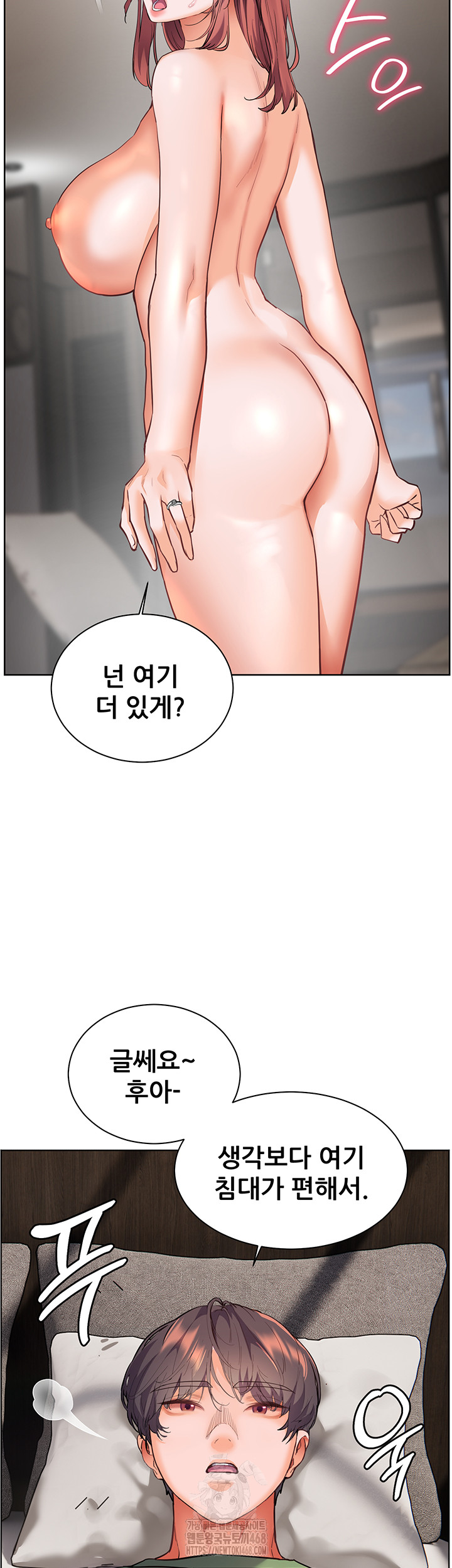The Teachers’ Efforts Raw Chapter 47 image 14