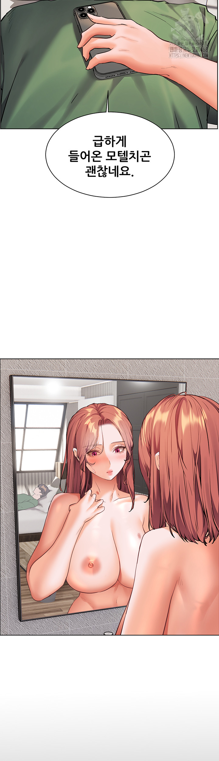 The Teachers’ Efforts Raw Chapter 47 image 15