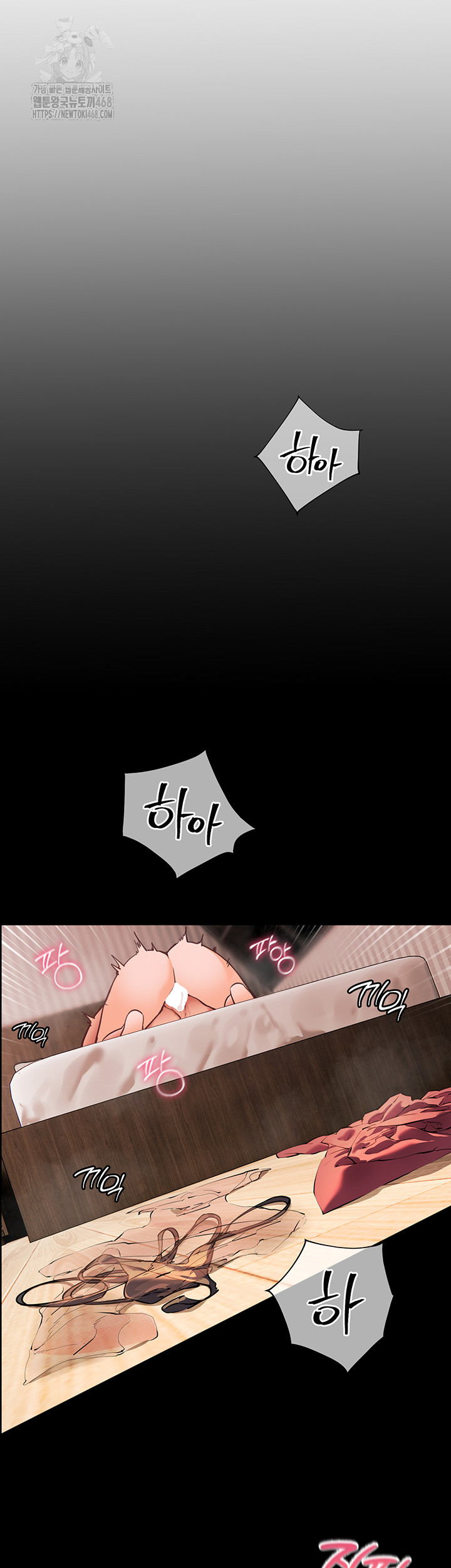 The Teachers’ Efforts Raw Chapter 47 image 16