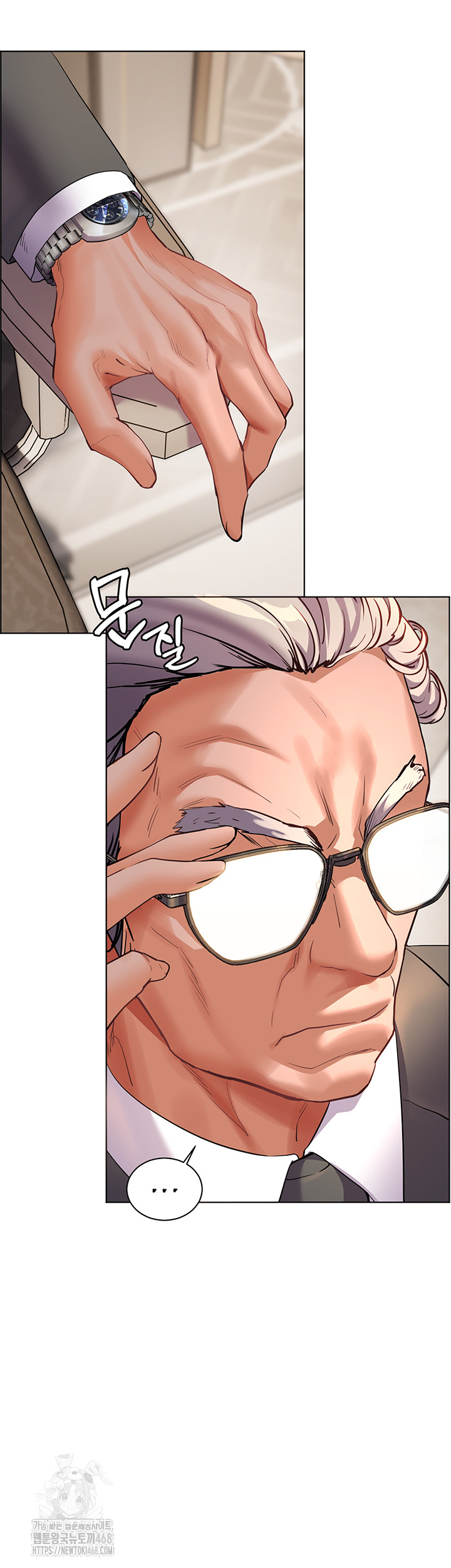 The Teachers’ Efforts Raw Chapter 47 image 1