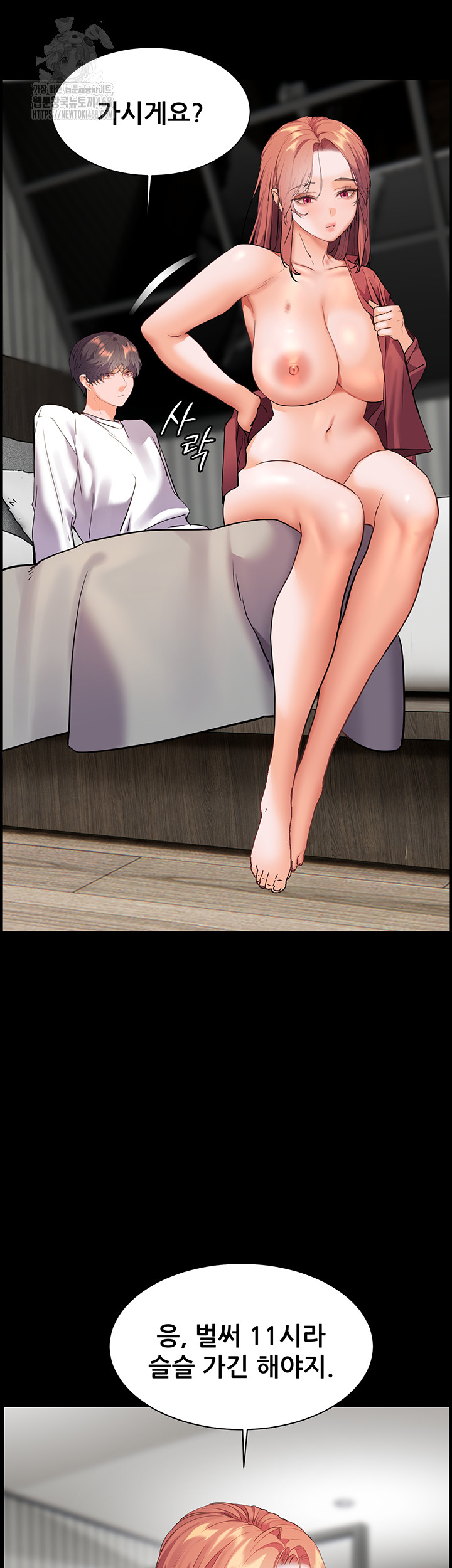 The Teachers’ Efforts Raw Chapter 47 image 26