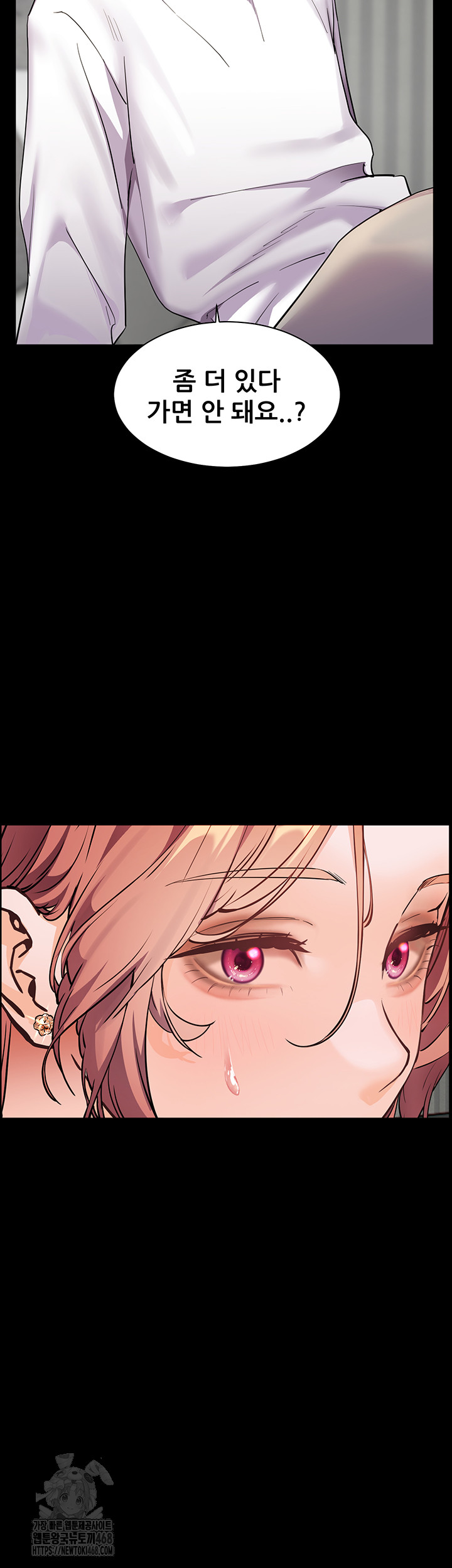 The Teachers’ Efforts Raw Chapter 47 image 28