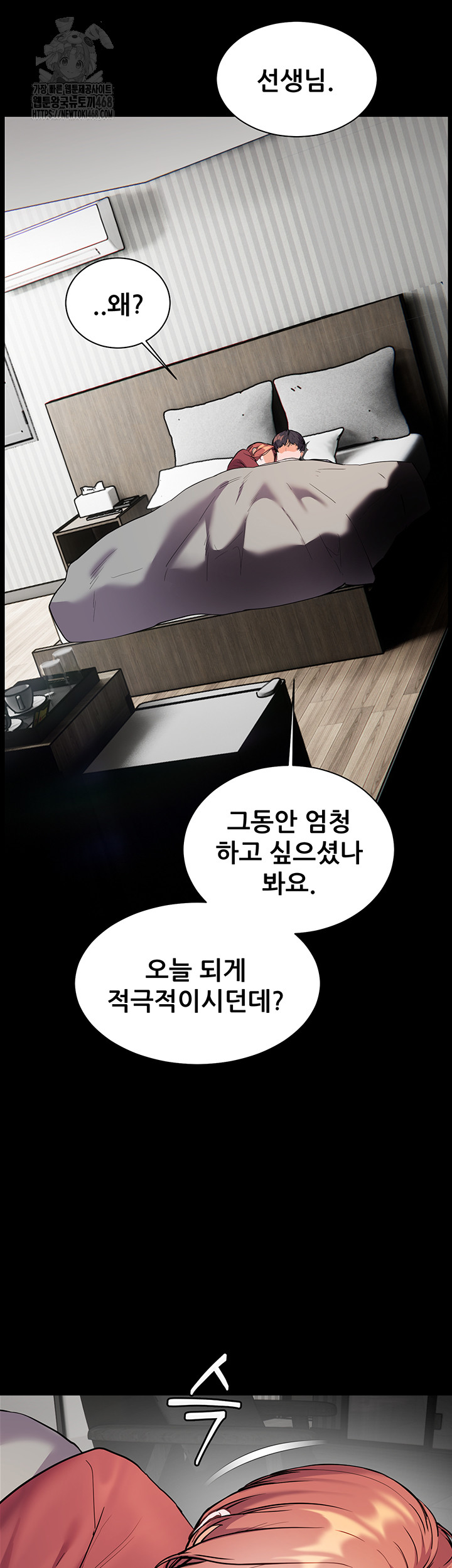 The Teachers’ Efforts Raw Chapter 47 image 33