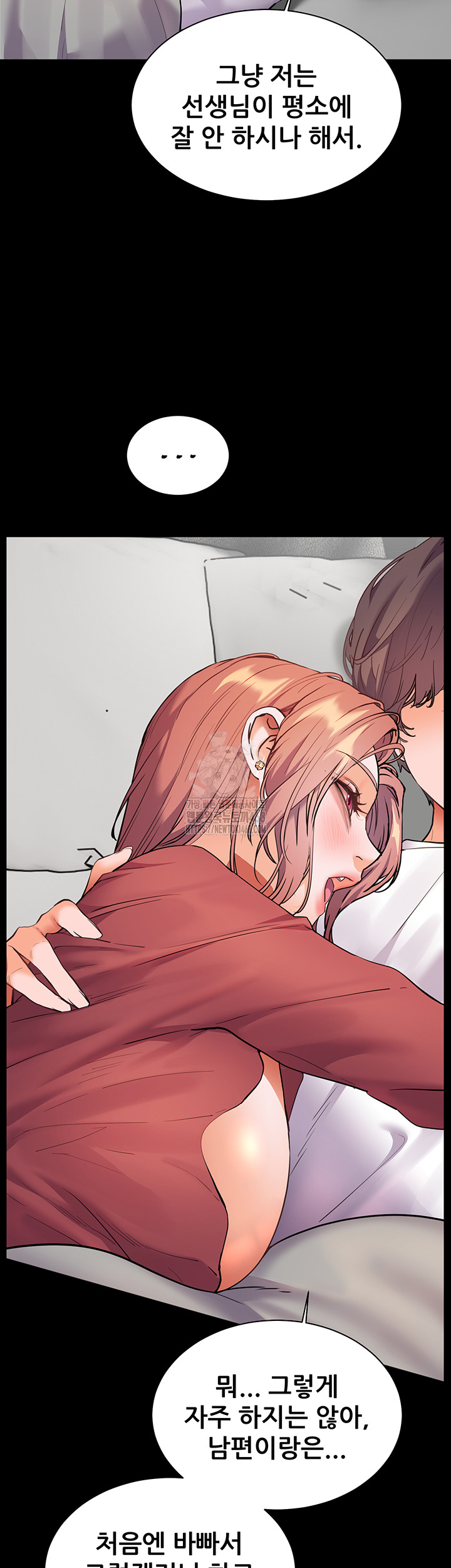 The Teachers’ Efforts Raw Chapter 47 image 35