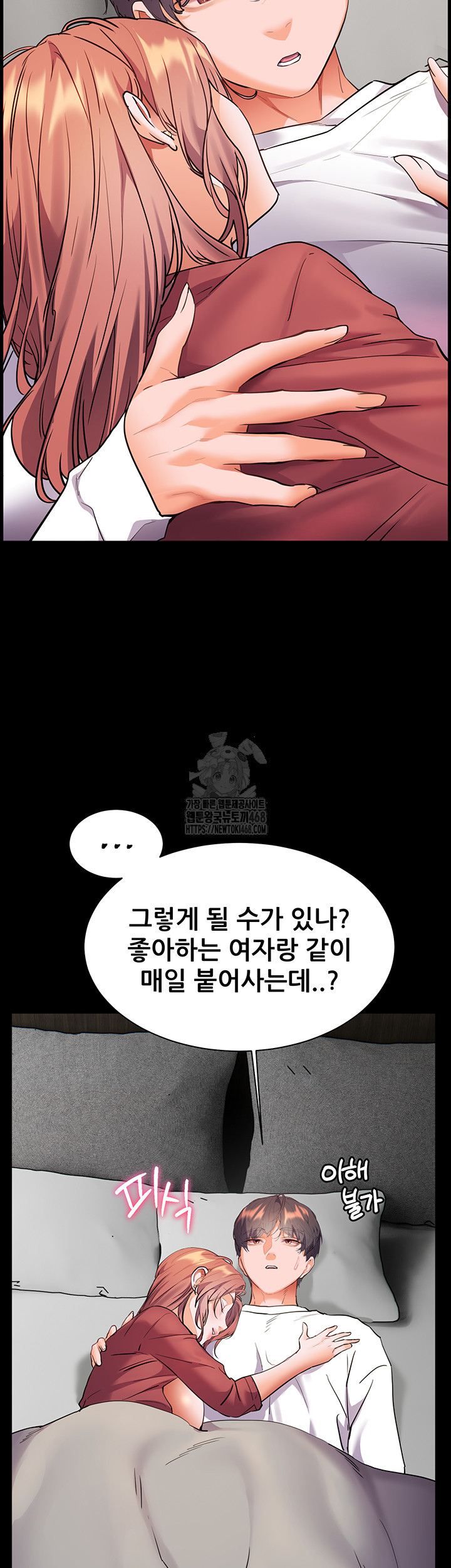 The Teachers’ Efforts Raw Chapter 47 image 37