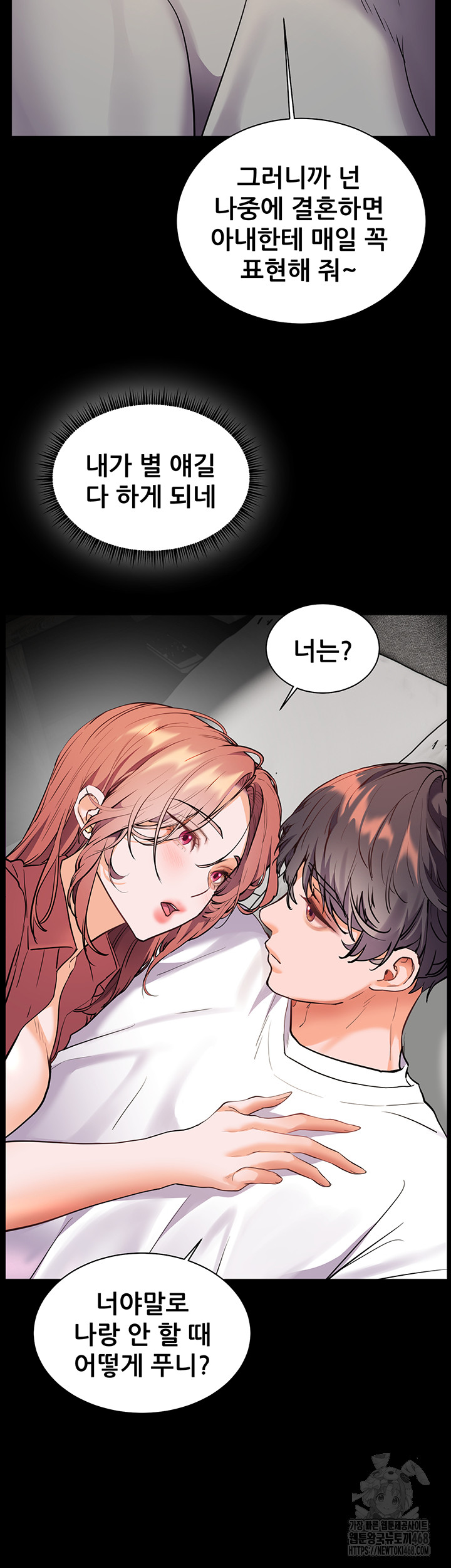 The Teachers’ Efforts Raw Chapter 47 image 38
