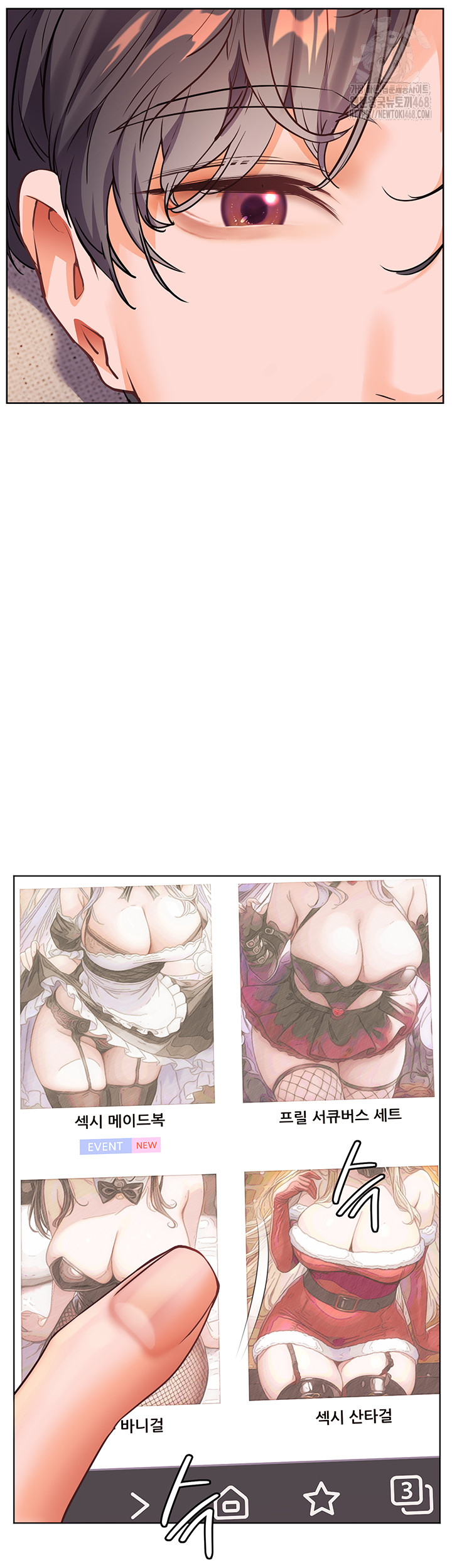 The Teachers’ Efforts Raw Chapter 47 image 53