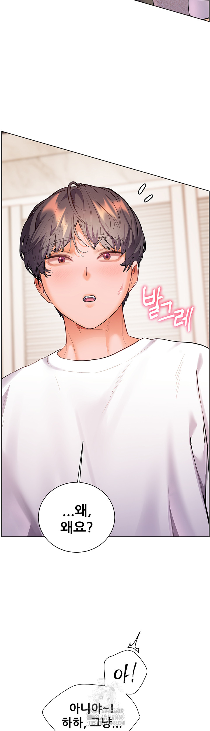 The Teachers’ Efforts Raw Chapter 47 image 58