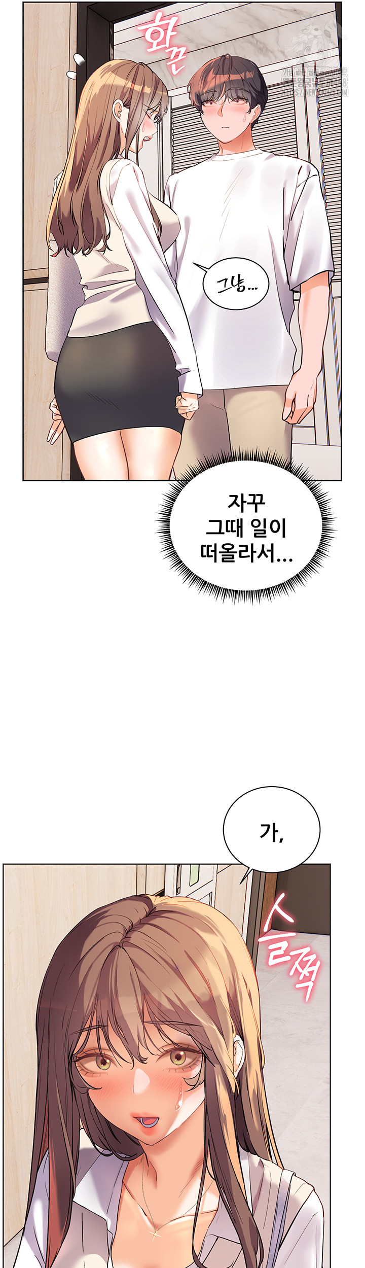 The Teachers’ Efforts Raw Chapter 47 image 60