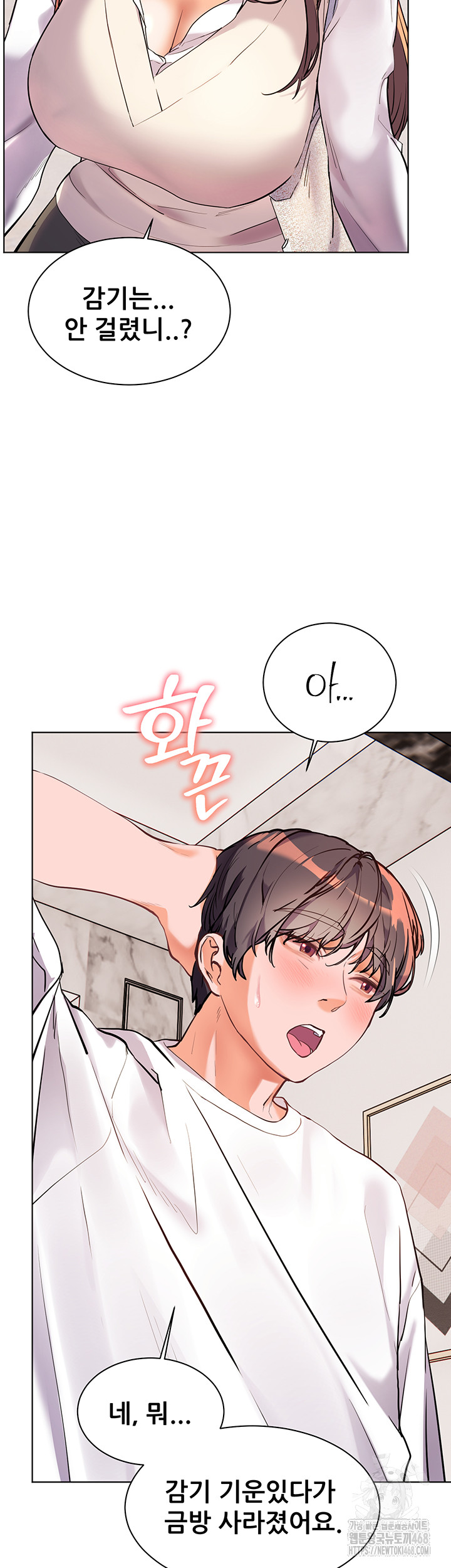 The Teachers’ Efforts Raw Chapter 47 image 61