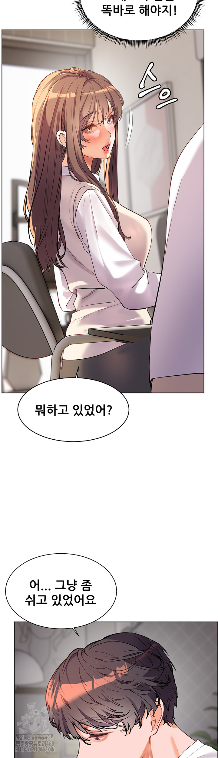 The Teachers’ Efforts Raw Chapter 47 image 64