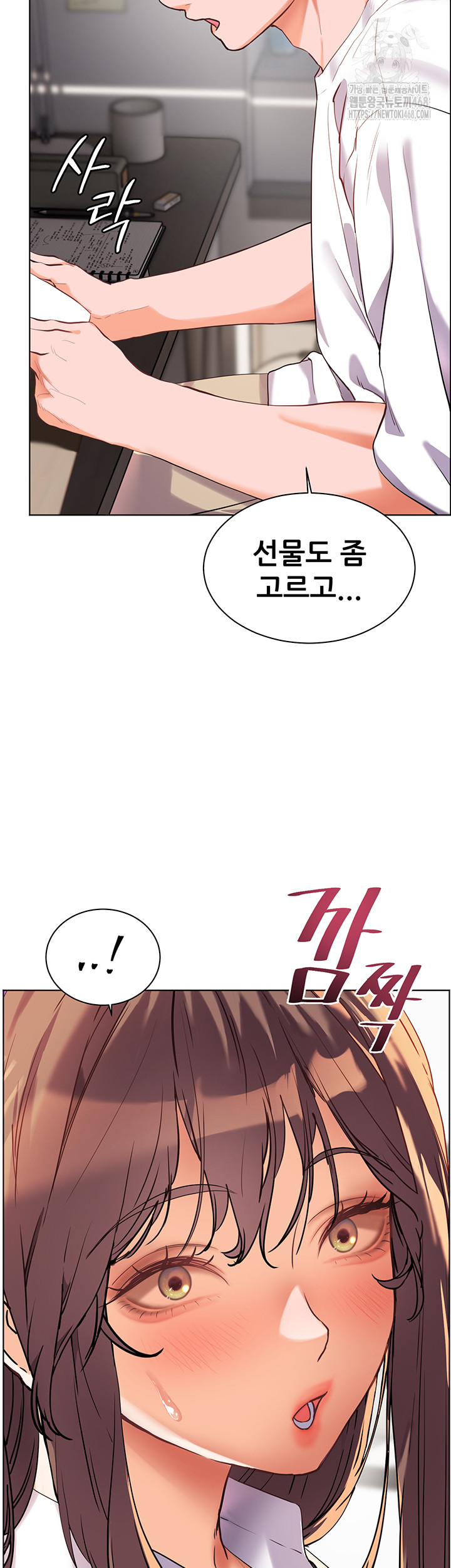 The Teachers’ Efforts Raw Chapter 47 image 65