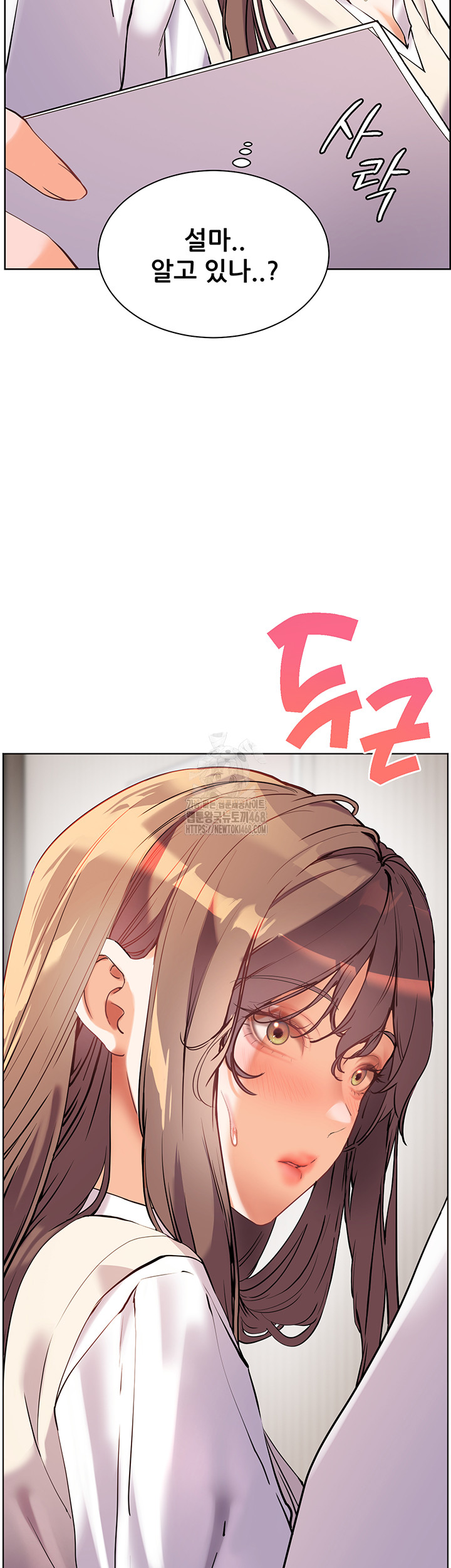 The Teachers’ Efforts Raw Chapter 47 image 68