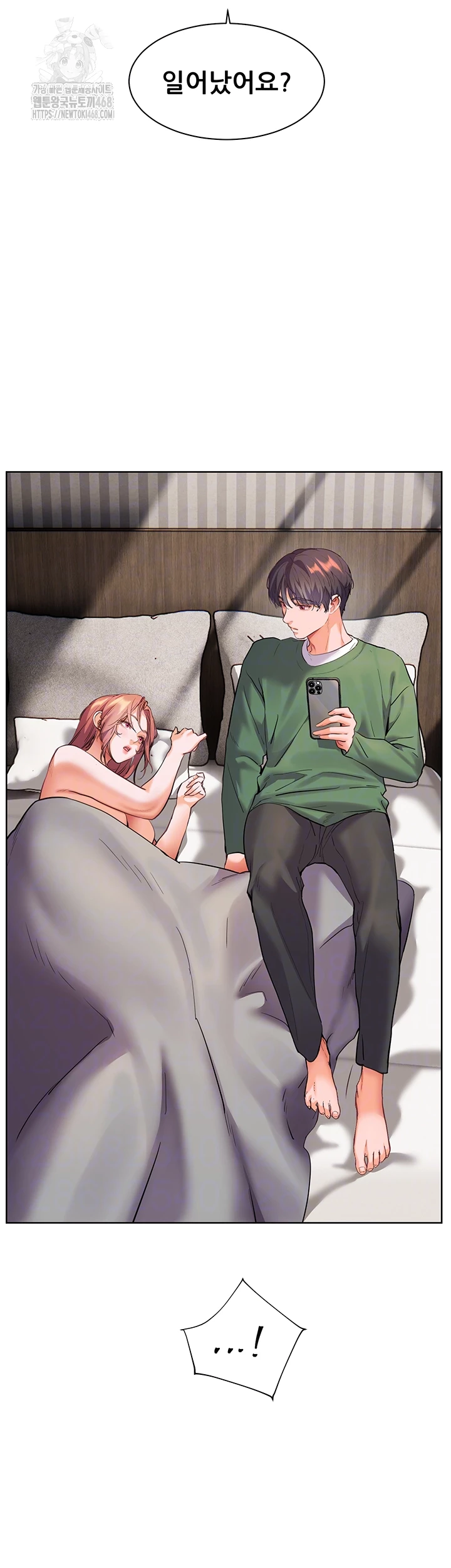 The Teachers’ Efforts Raw Chapter 47 image 7