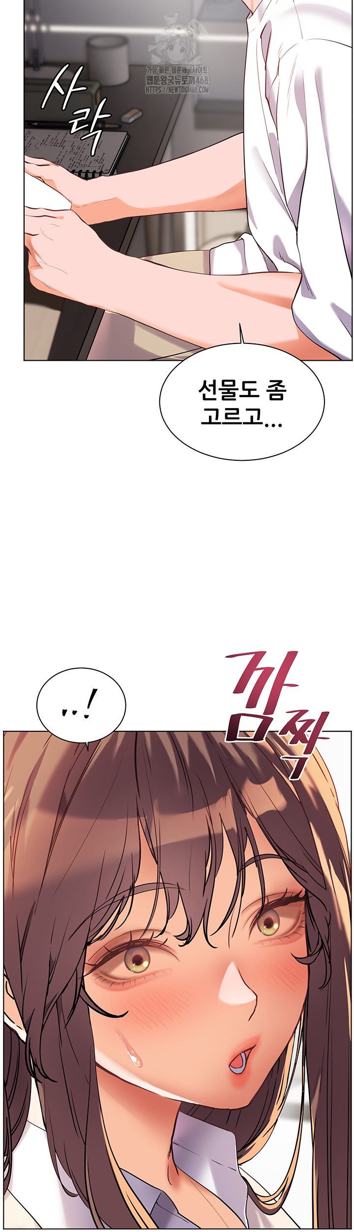 The Teachers’ Efforts Raw Chapter 48 image 9